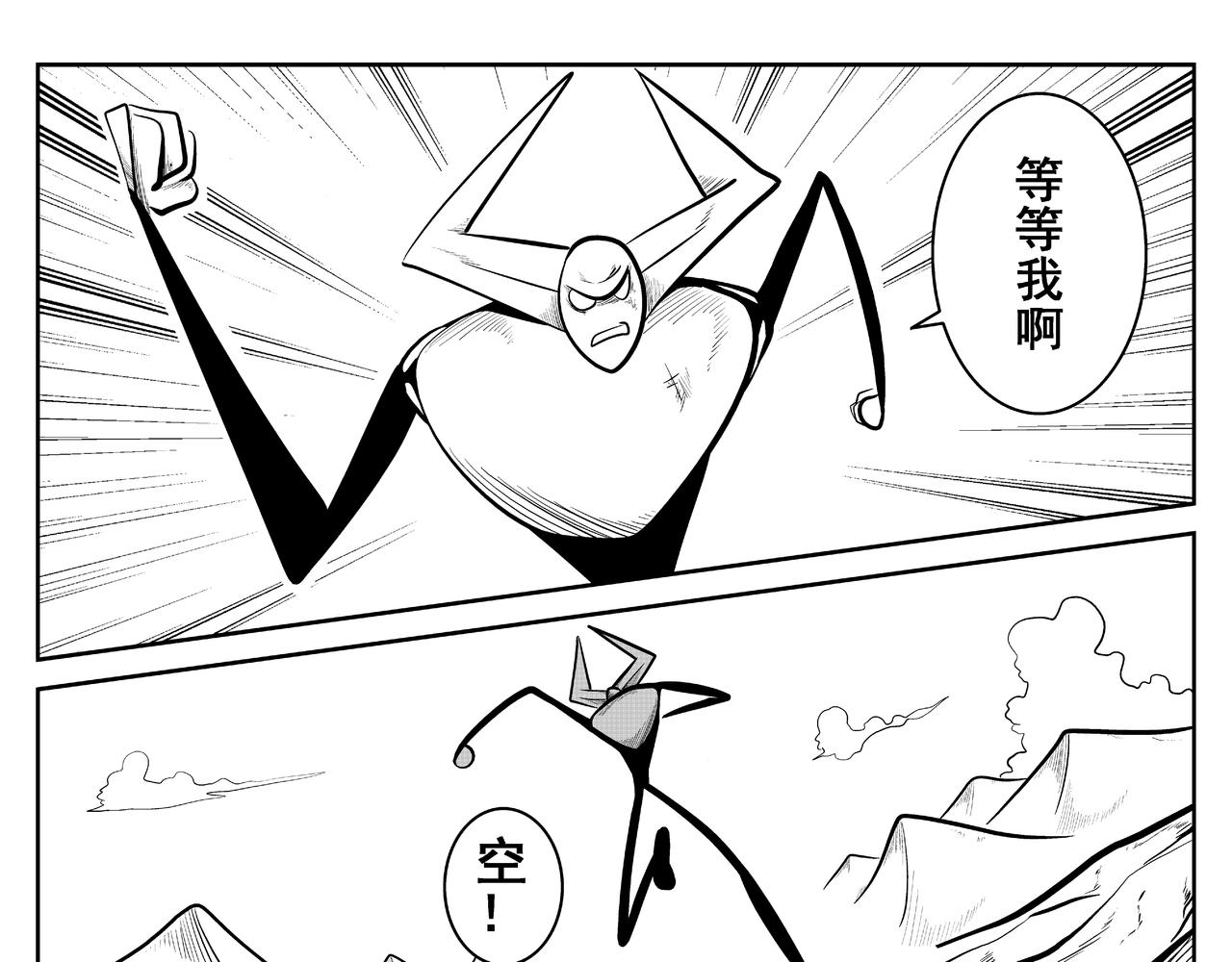 天神组-第18话