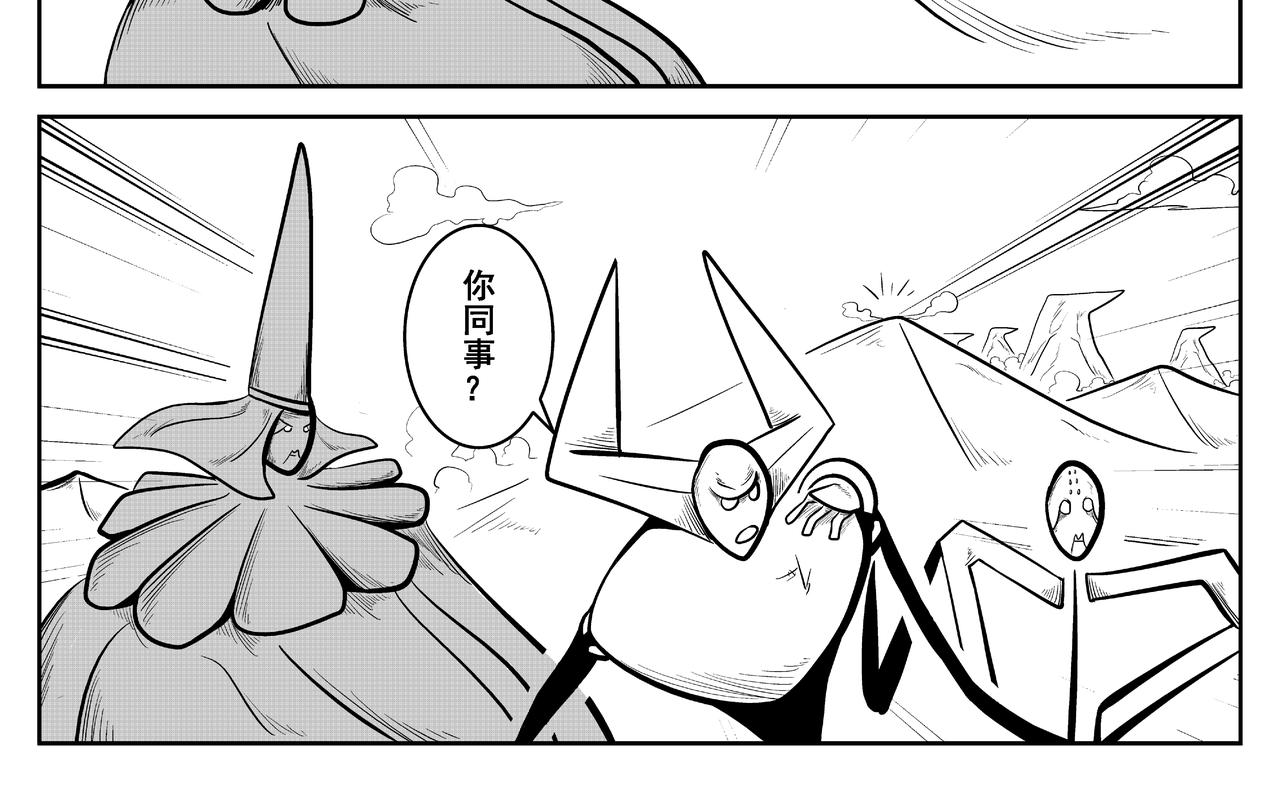 天神组-第18话