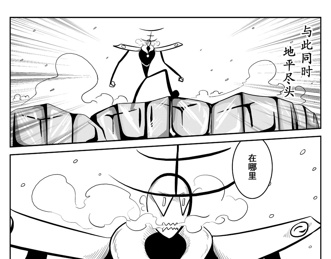 天神组-第18话
