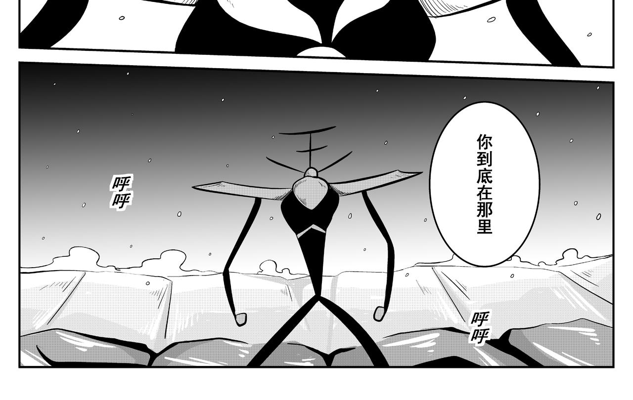 天神组-第18话