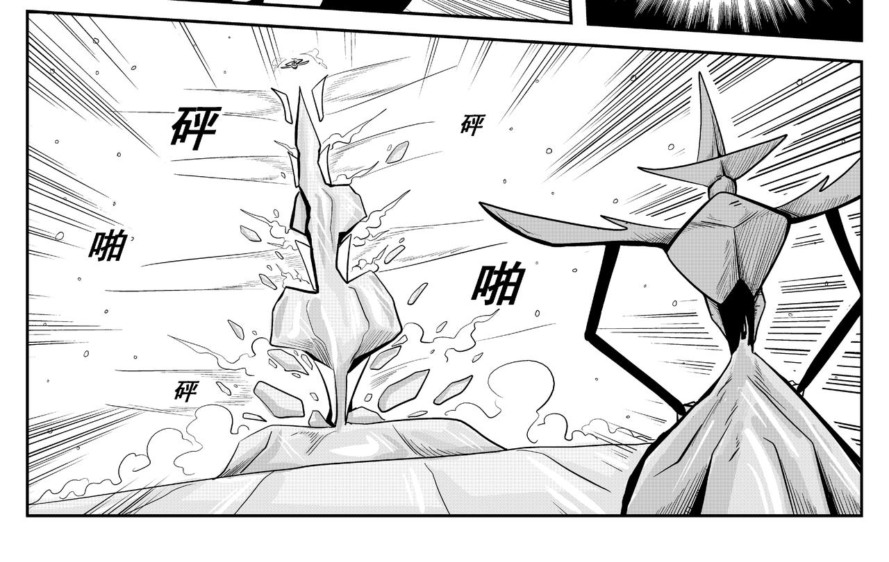 天神组-第18话