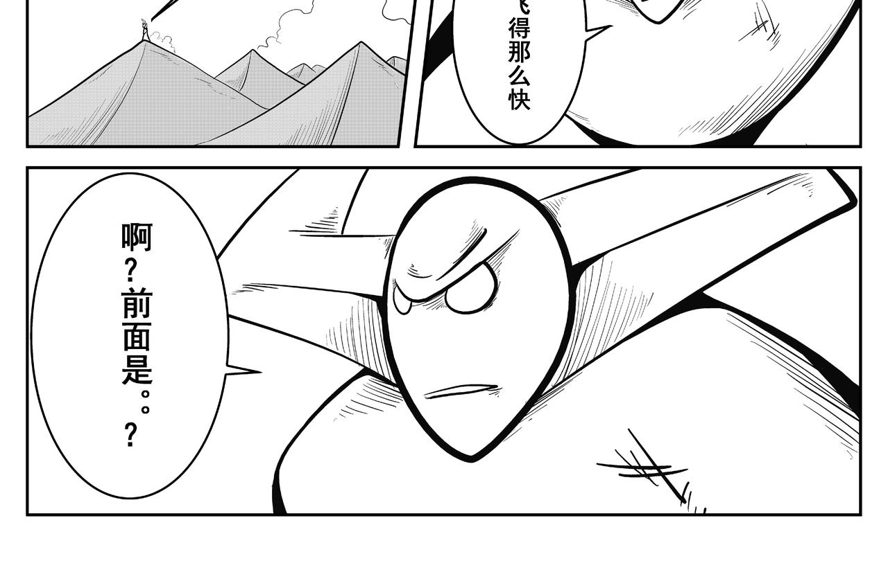 天神组-第18话
