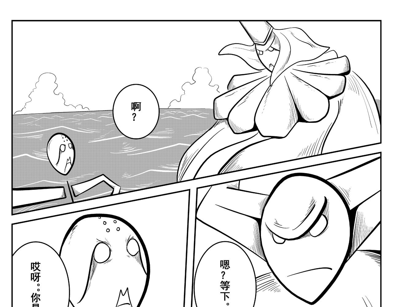 天神组-第18话