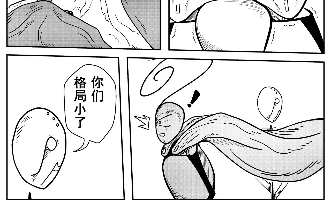 佛陀-第2话