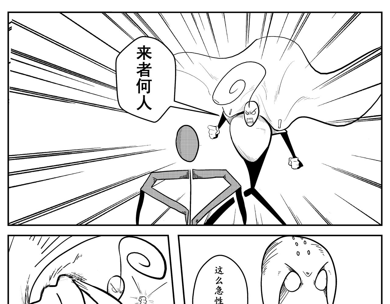 佛陀-第2话