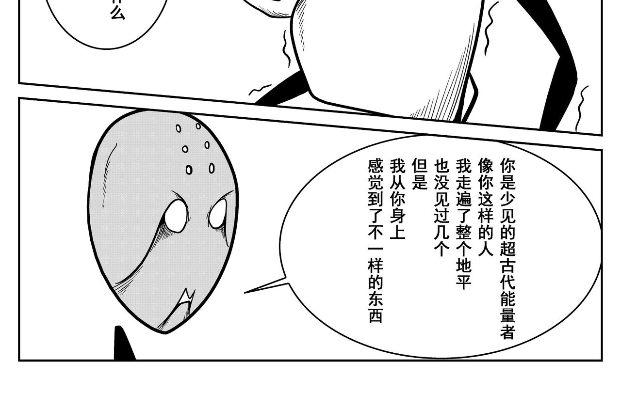绝对零度(1/2)-第20话