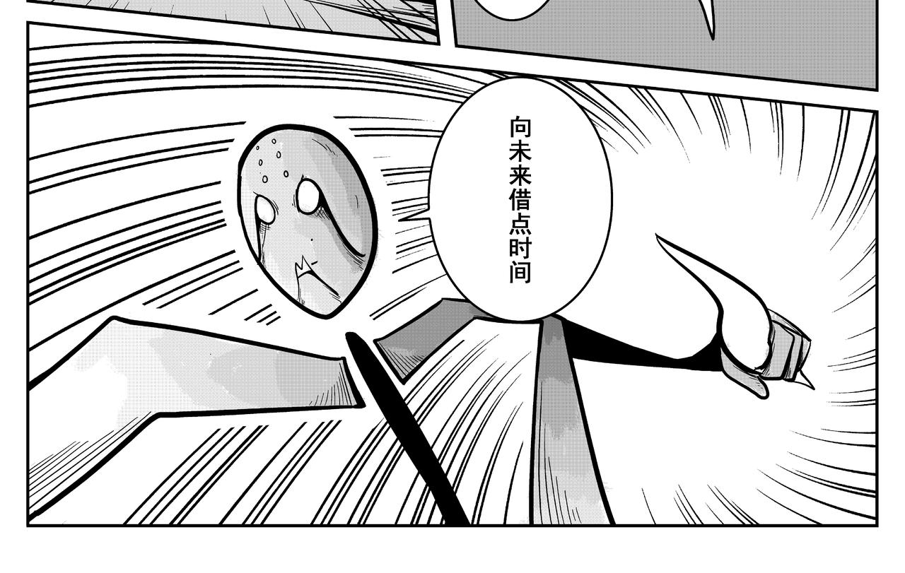 绝对零度(1/2)-第20话