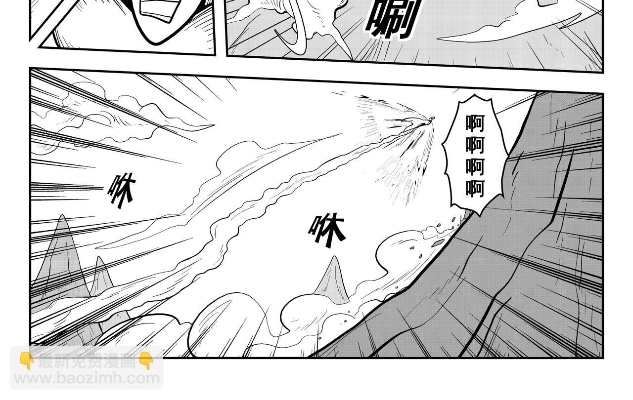 炎帝(1/2)-第24话