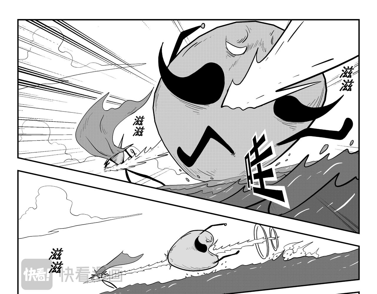 圆润先生(1/2)-第26话