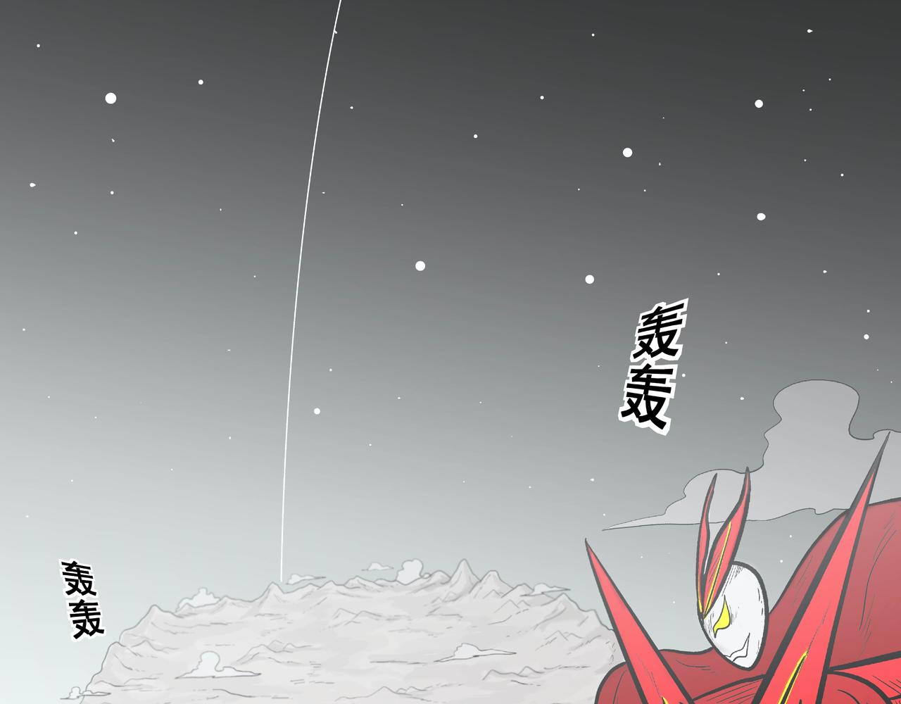 圆润先生(1/2)-第26话