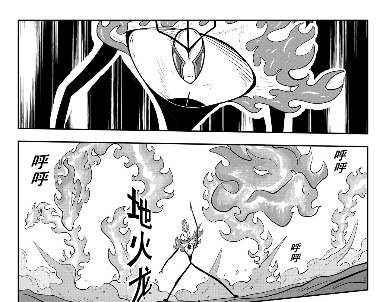 圆润先生(1/2)-第26话