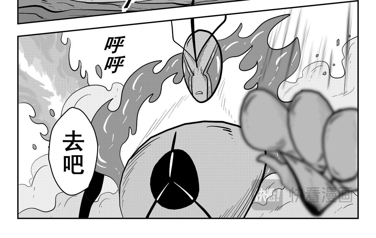 圆润先生(1/2)-第26话
