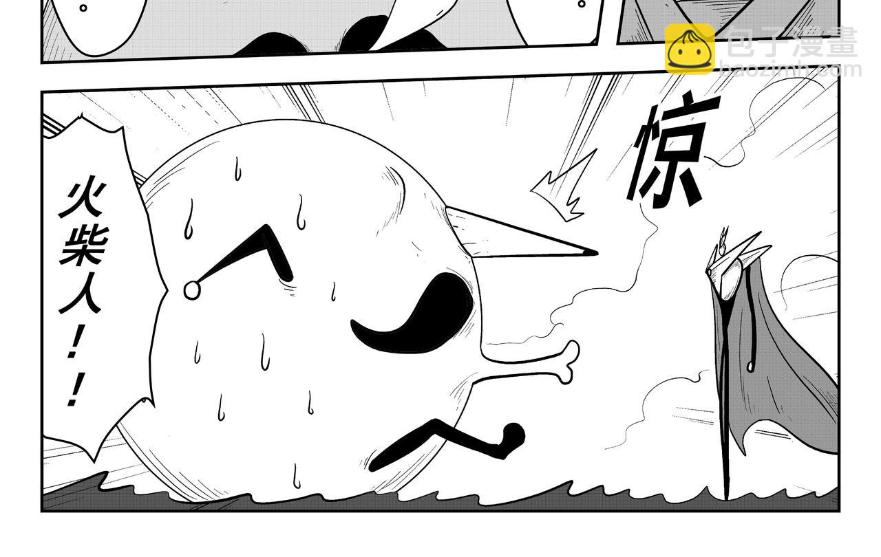 圆润先生(1/2)-第26话