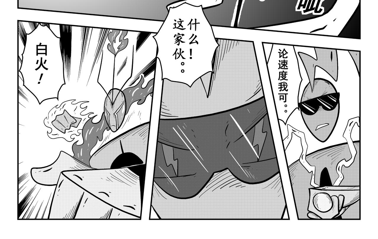 圆润先生(1/2)-第26话