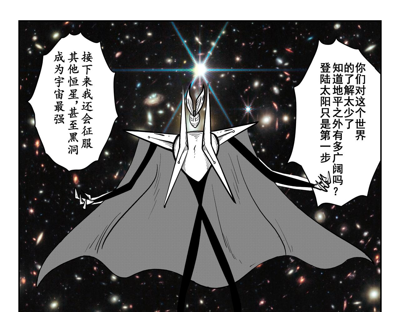 新仇旧恨(1/2)-第30话