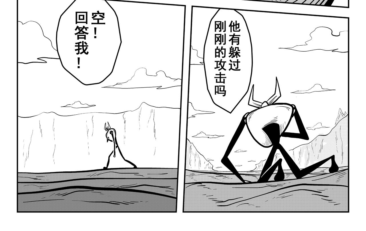 新仇旧恨(1/2)-第30话