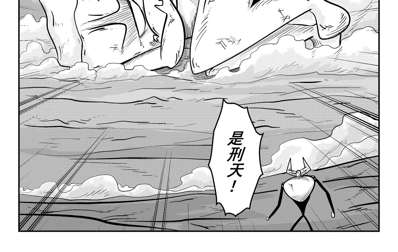 新仇旧恨(1/2)-第30话