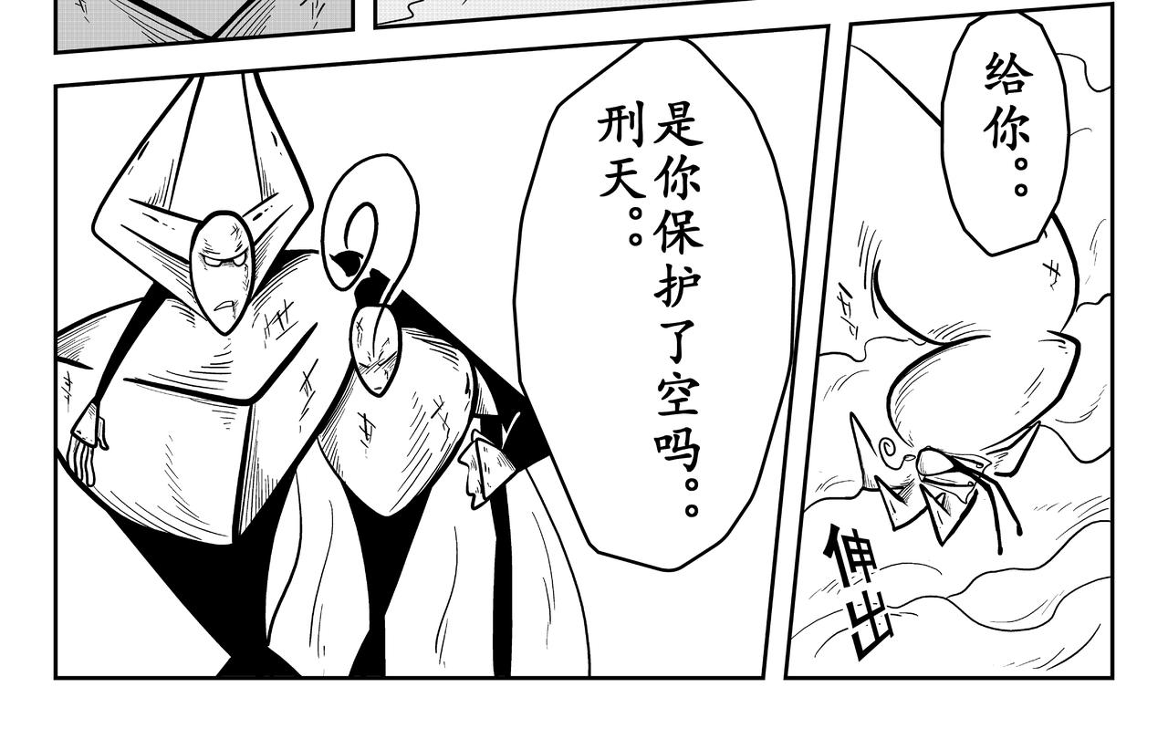 新仇旧恨(1/2)-第30话