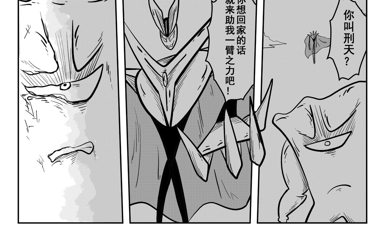 新仇旧恨(1/2)-第30话