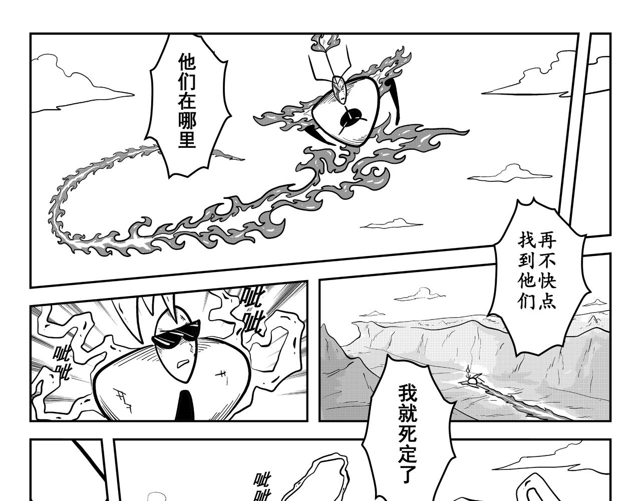 新仇旧恨(1/2)-第30话