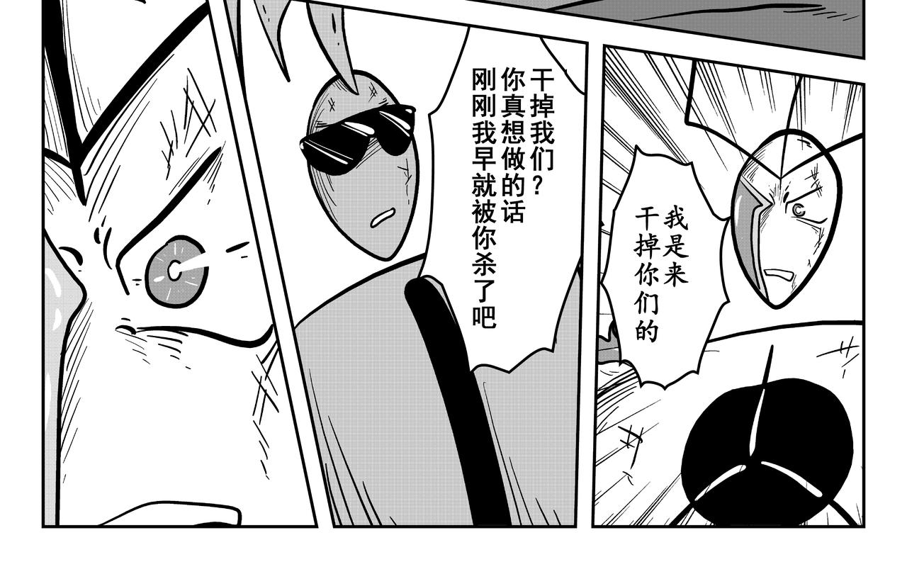 新仇旧恨(1/2)-第30话