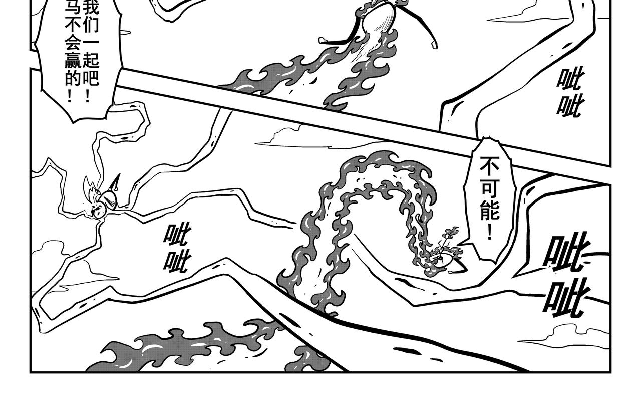 新仇旧恨(1/2)-第30话