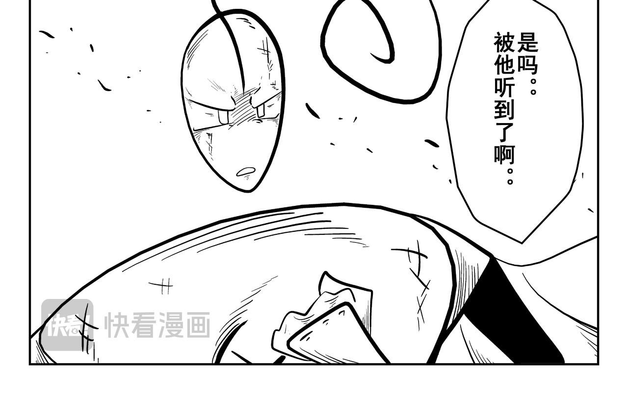 新仇旧恨(1/2)-第30话