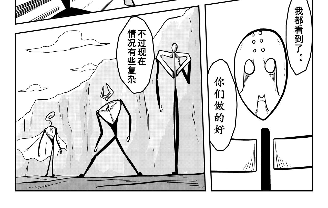 新仇旧恨(1/2)-第30话