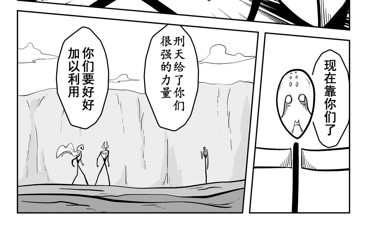 新仇旧恨(1/2)-第30话