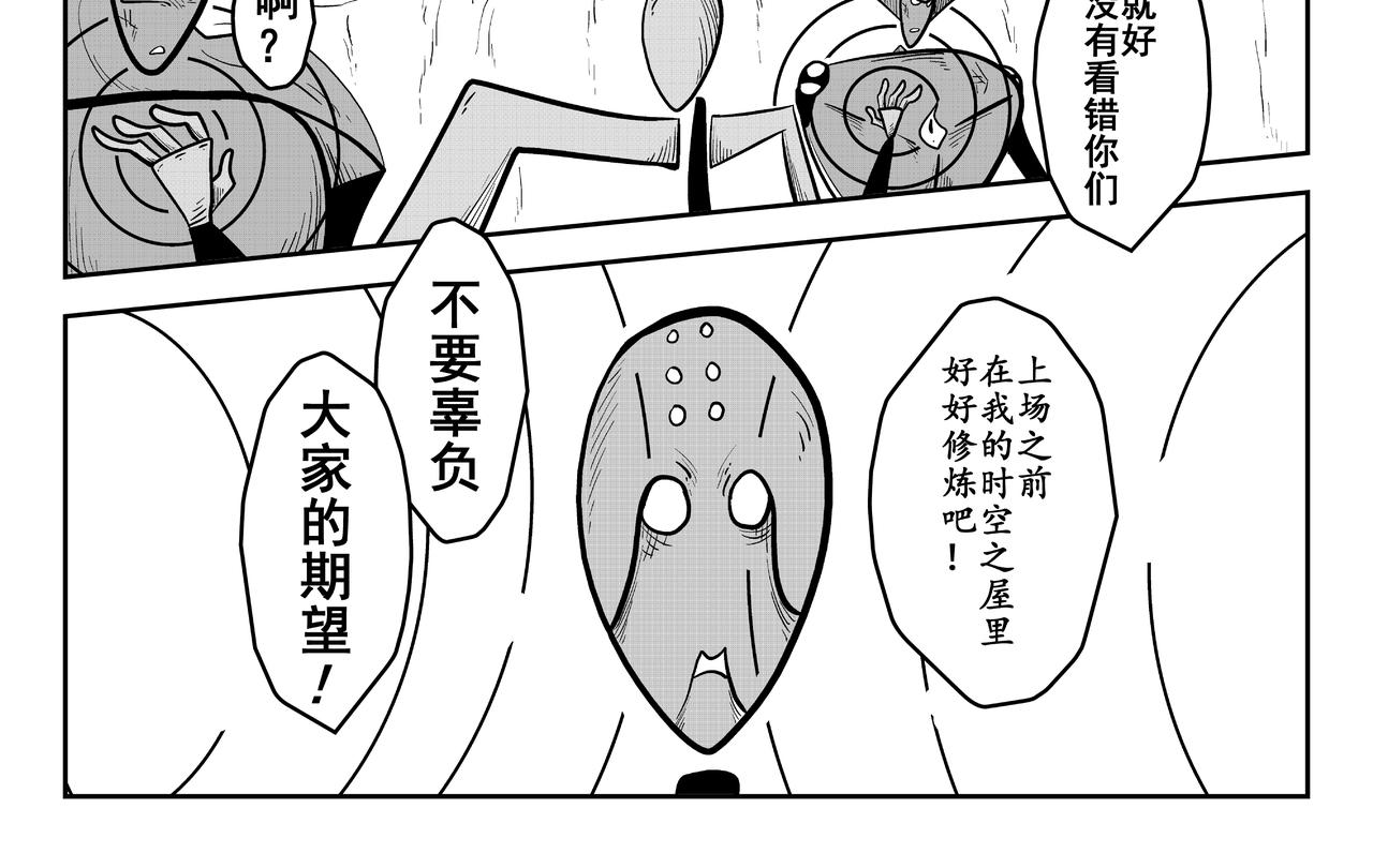 新仇旧恨(1/2)-第30话