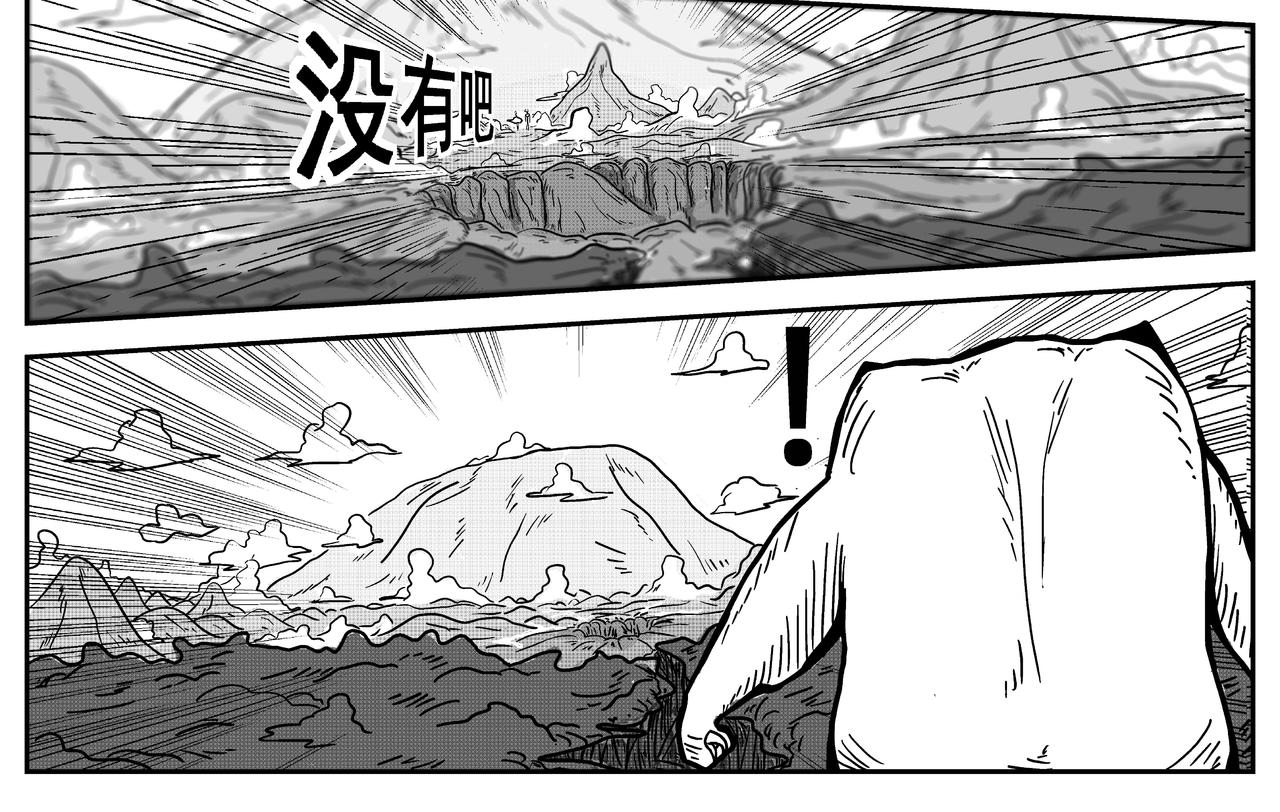 巨人-第4话