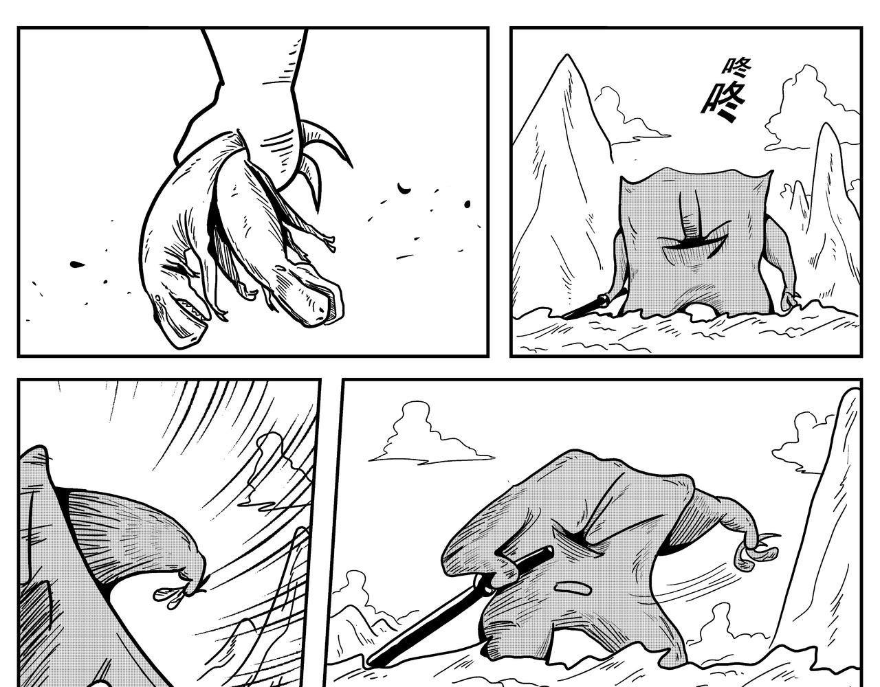 巨人-第4话