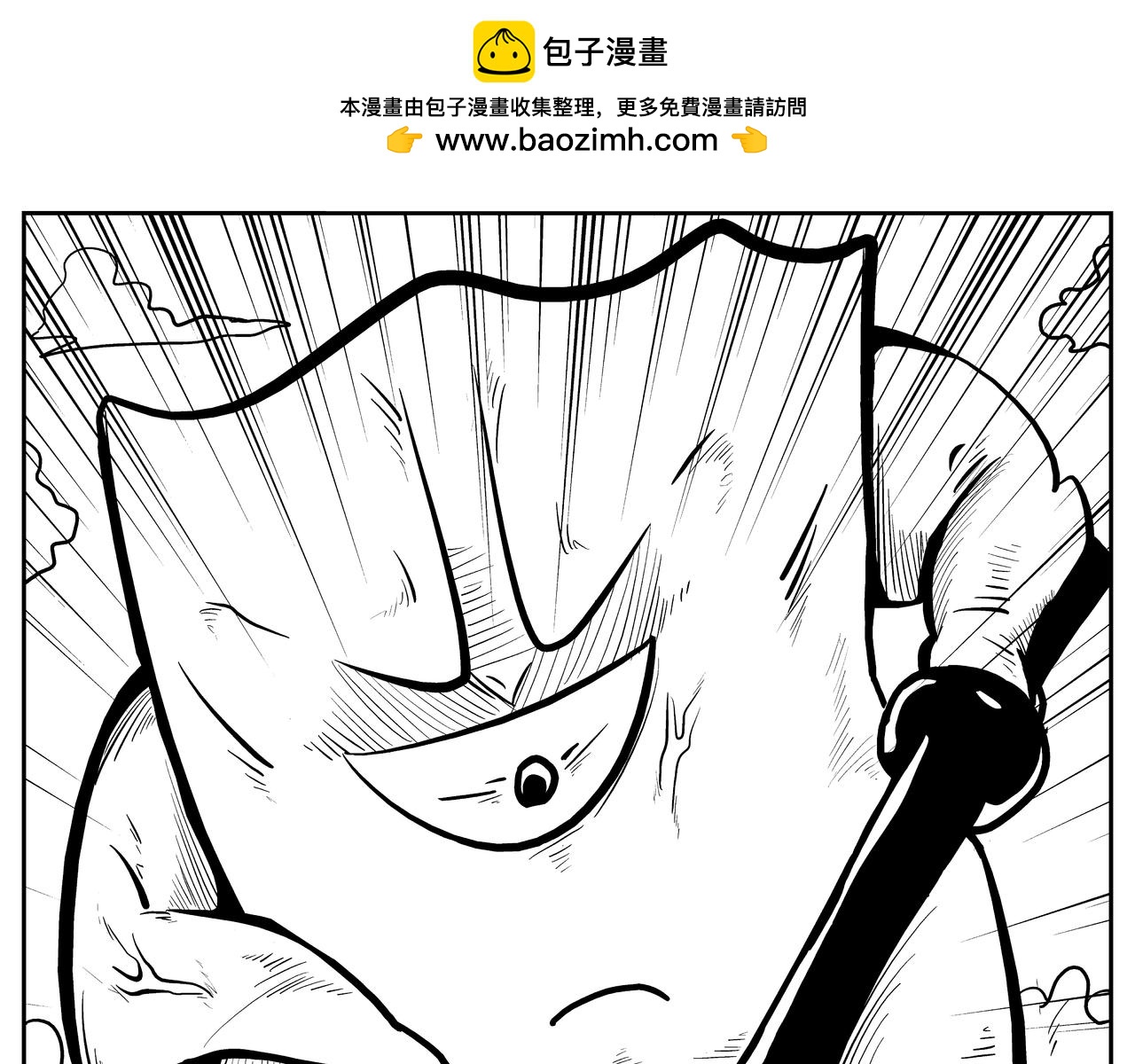 巨人-第4话