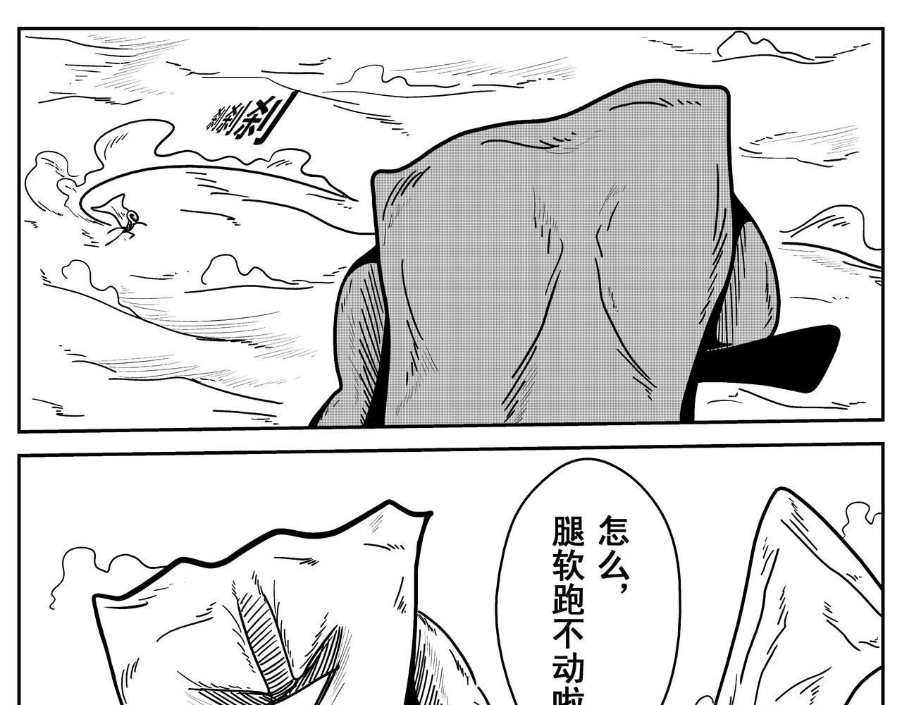 全垒打-第6话