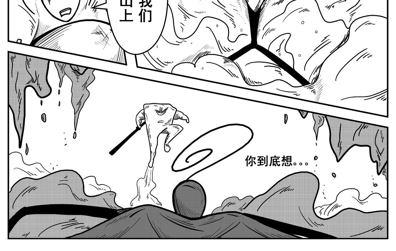 全垒打-第6话