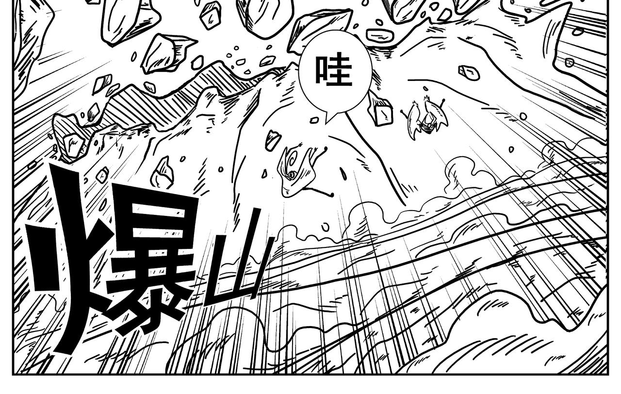 全垒打-第6话