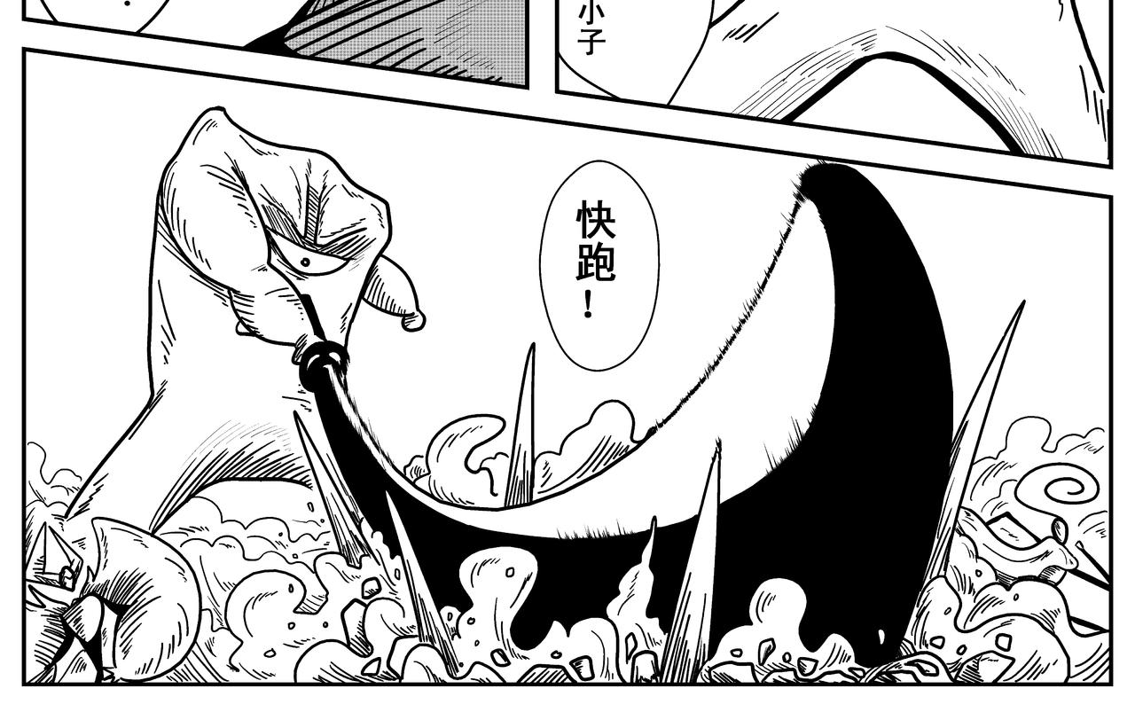 全垒打-第6话