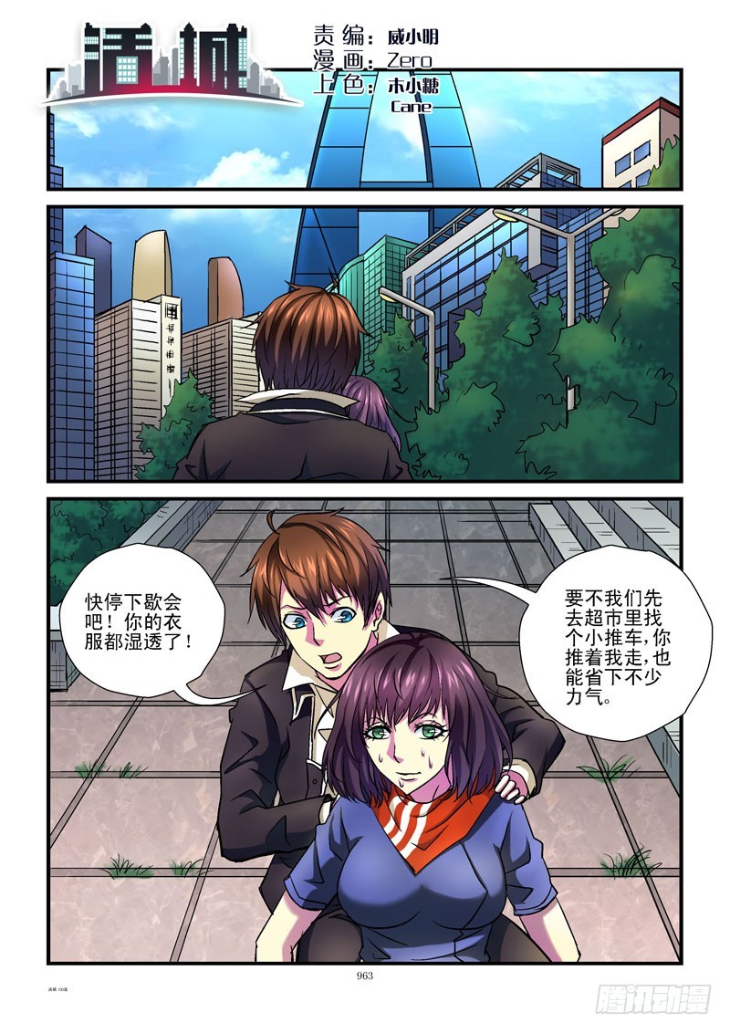 🍹活城 100,剩余名额 第1页