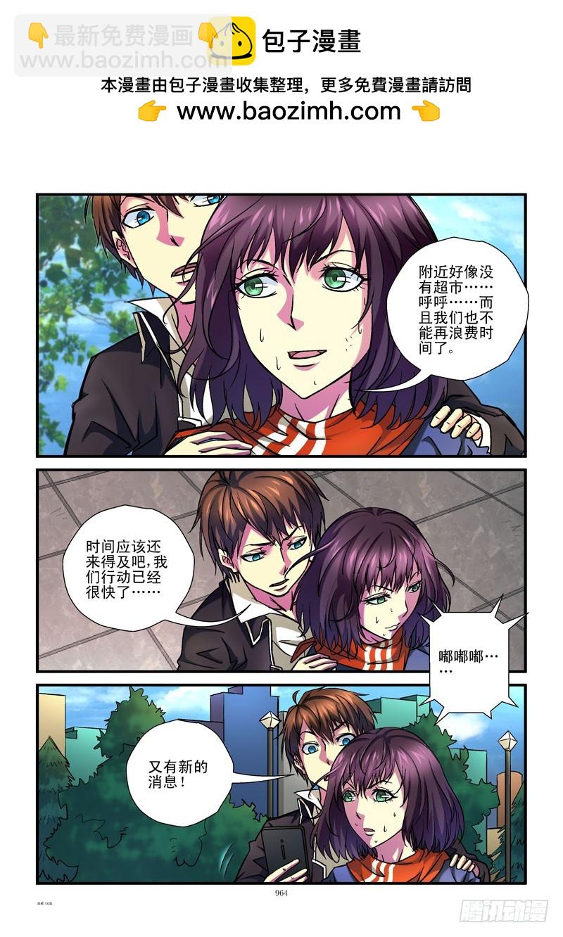 🍹活城 100,剩余名额 第2页