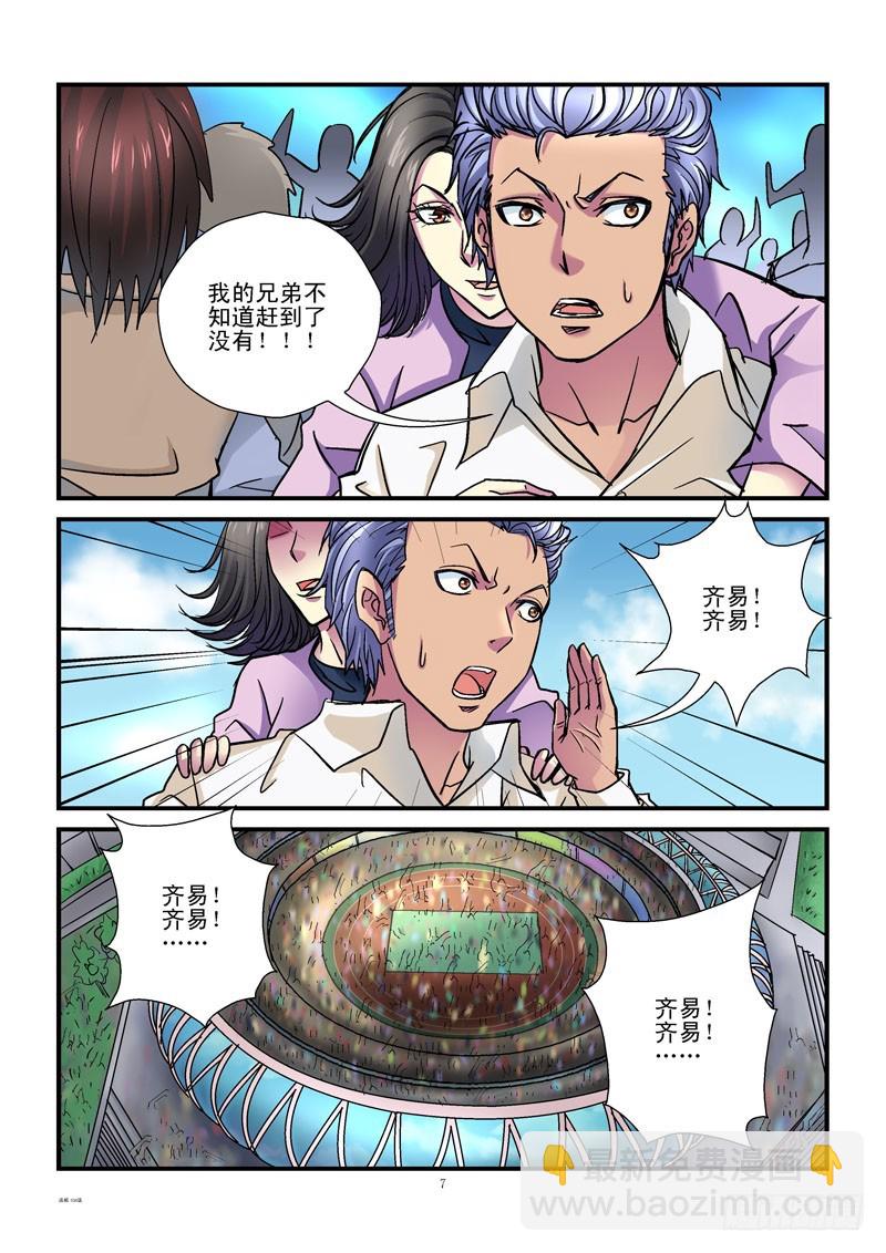 🍹活城 104,降落伞 第7页