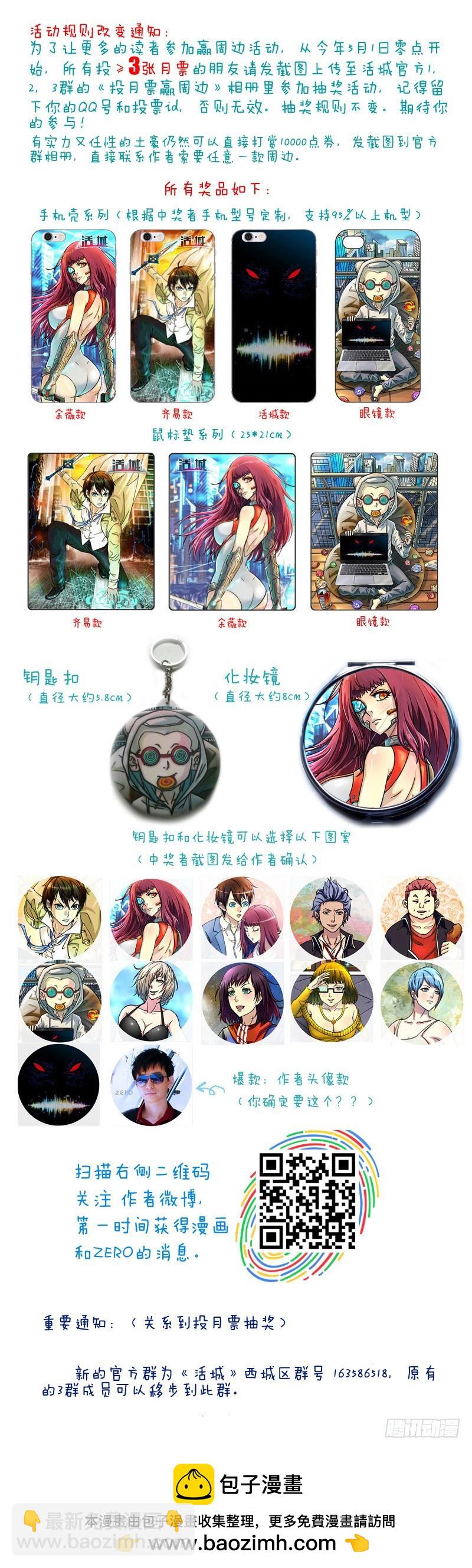 🍹活城 112,年龄 第10页