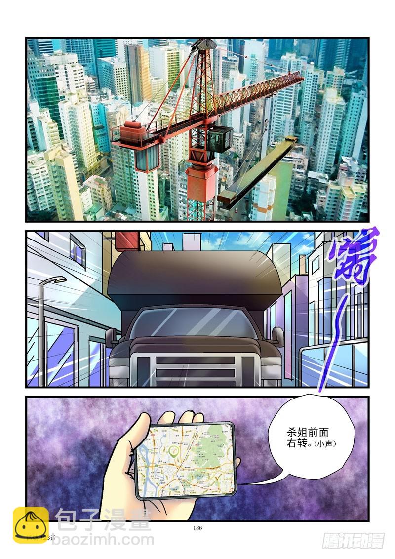 🍹活城 123,追踪 第8页