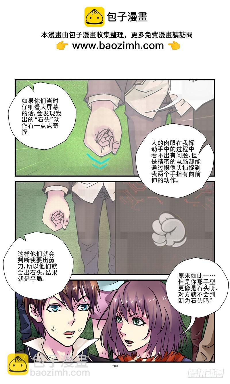🍹活城 125，假动作 第2页