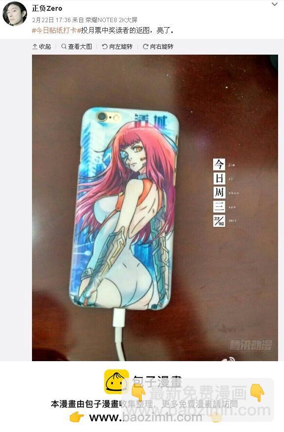 🍹活城 127,收缩 第12页