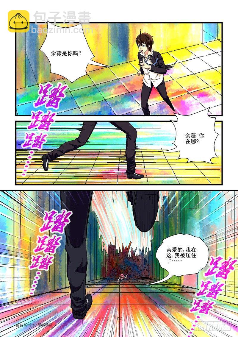 🍹活城 14,暂停 第2页