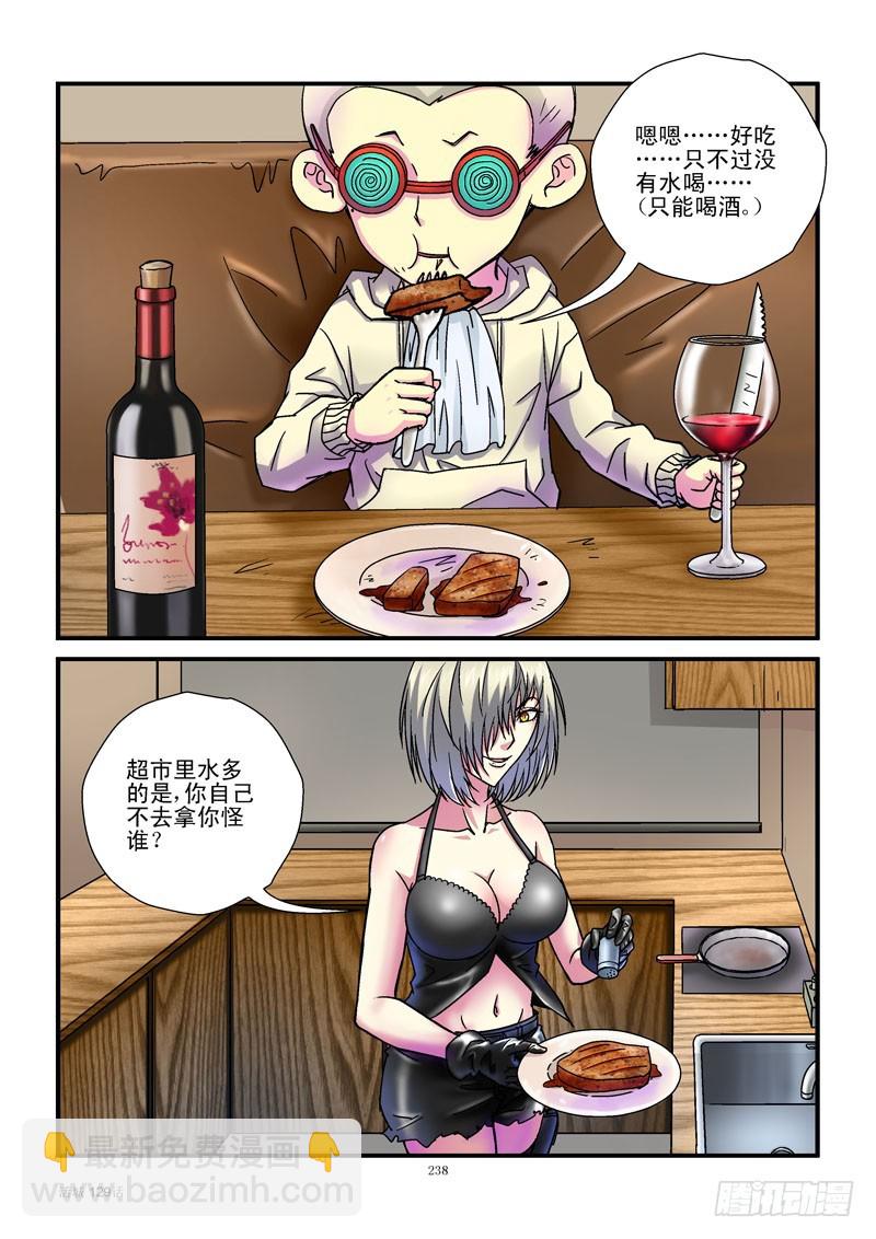 🍹活城 129,失业 第3页
