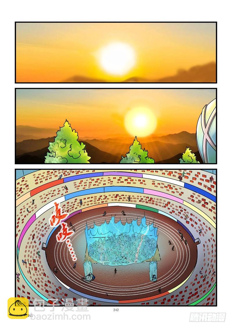 🍹活城 129,失业 第7页