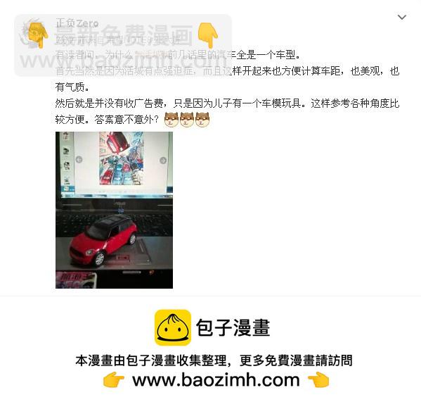🍹活城 163，精准爆破 第12页