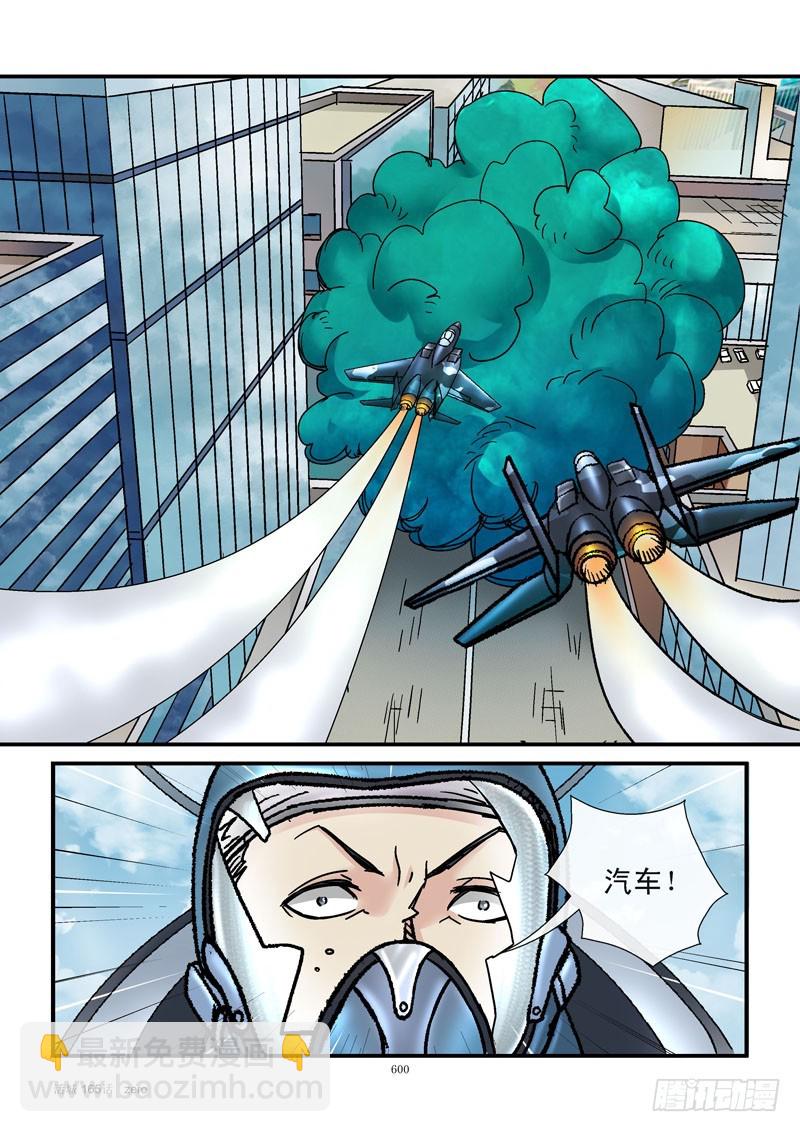 🍹活城 165,关键地点 第4页