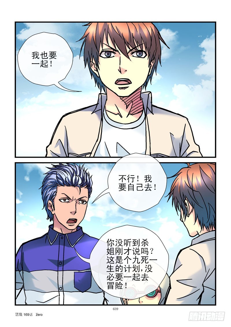 🍹活城 169,增加概率 第1页